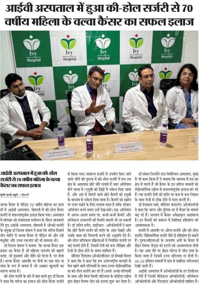 Dr Vijay Bansal Newspaper Coverage 5